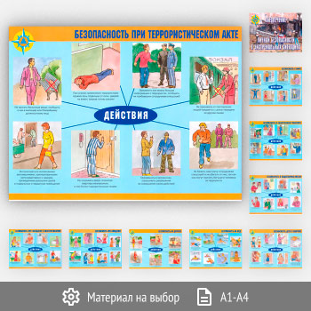 ������� ������������ ������ ������������ � ������������� ���������� (��-06, 10 ������)