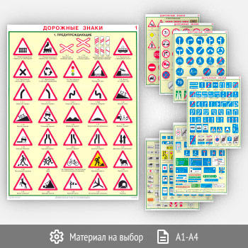 ������� ��������� ����� (�-01, 8 ������)