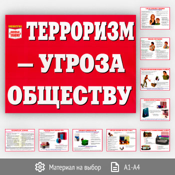 ������� ���������� - ������ �������� (��-07, 10 ������)