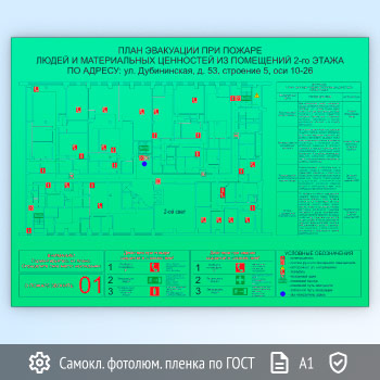 ���� ��������� �� ������������������ ����� ���� 34428-2018 (�1 ������)