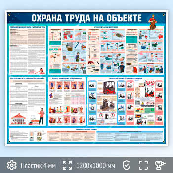 ����� ������� ����� �� ������� (OT-43)