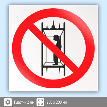 ���� P13 ������������ ������ (�����) ����� �� �������� ������ (����������� ��������������� ����������)� (�������, 200�200 ��)