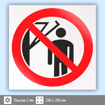 ���� P32 ������������ ��������� � ��������� ������������ � �������� ���������� ������� ���������� (�������, 200�200 ��)