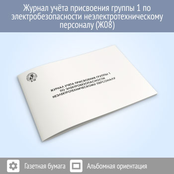 ������ ����� ���������� ������ 1 �� ������������������� ��������������������� ��������� (48 ���., �08)