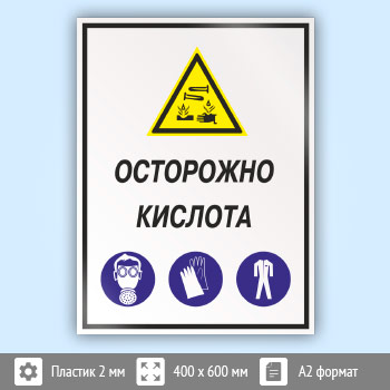 ���� ���������� �������, ��-61 (�������, 400�600 ��)