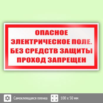���� (������) �������� ������������� ����. ��� ������� ������ ������ ���������, S13 (������, 100�50 ��)