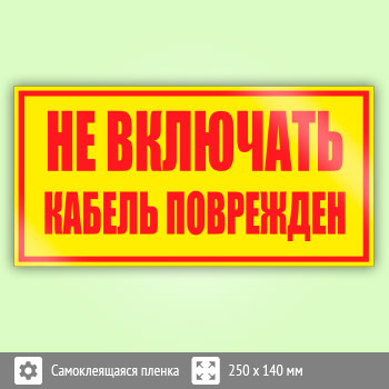 ���� (������) ��� ��������! ������ ����������, S52 (������, 250�140 ��)