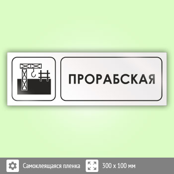 ���� ������������, �07 (������, 300�100 ��)