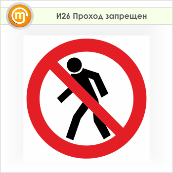 ���� ������� ���������, �26