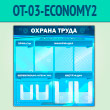 ����� ������� ����� � 4 �������� � 4 ��������� ��������� (OT-03-ECONOMY2)