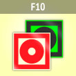 ���� F10 ������� ��������� ��������� (������) �������� ���������� (�������. ������� ����, 150�150 ��)